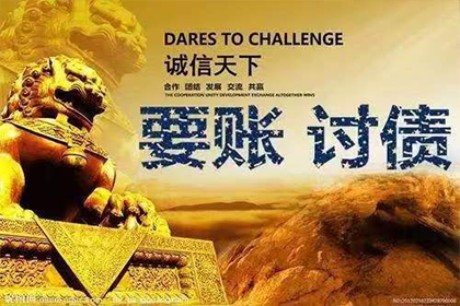 逾期债务面临诉讼怎么办？